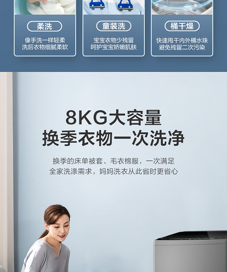小天鹅8公斤全自动波轮洗衣机家用V23H健康免清洗 洗脱一体10kg大容量V23DB直驱变频TB80 8kg/TB80V23H