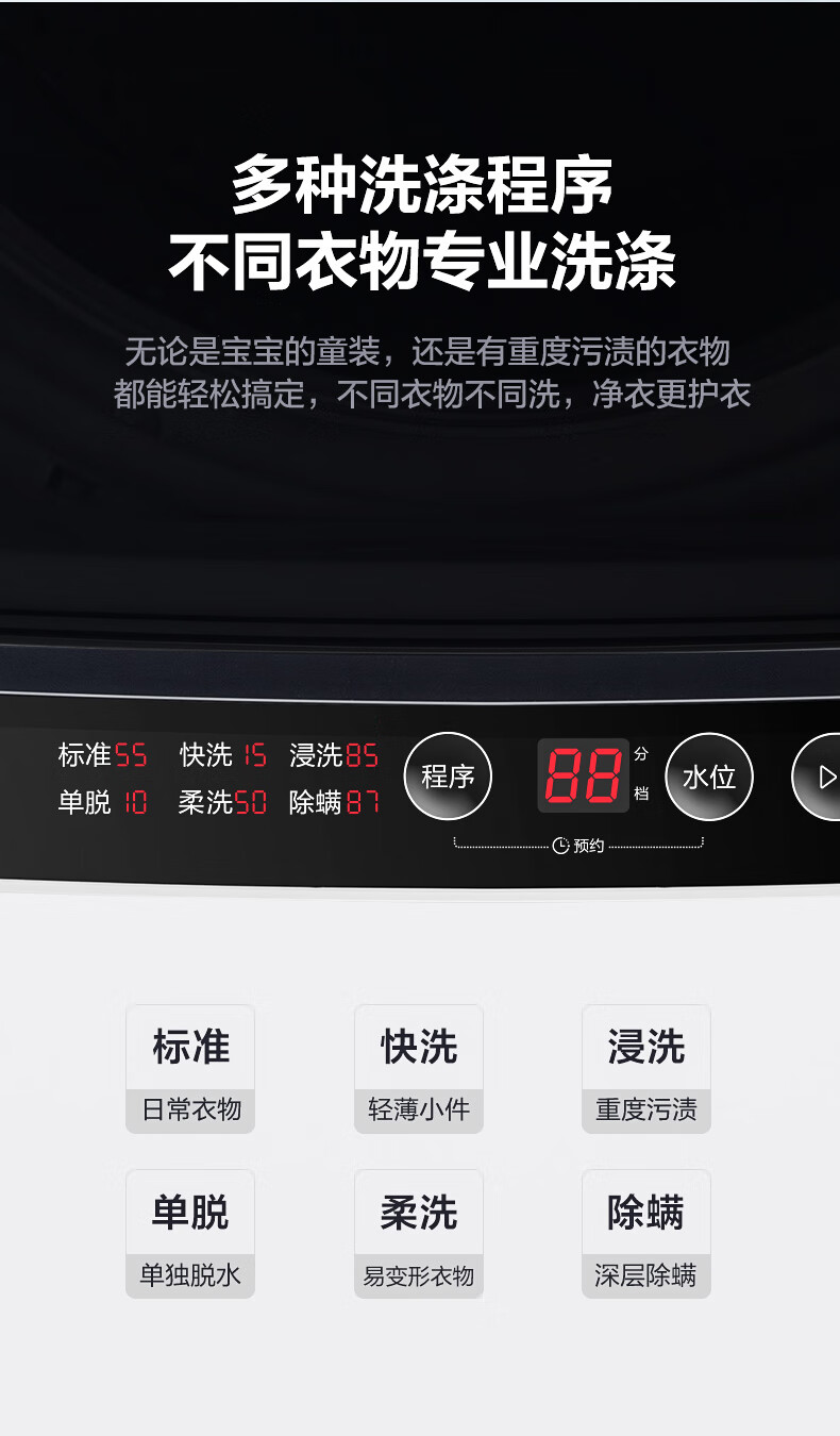 小天鹅8公斤全自动波轮洗衣机家用V23H健康免清洗 洗脱一体10kg大容量V23DB直驱变频TB80 8kg/TB80V23H