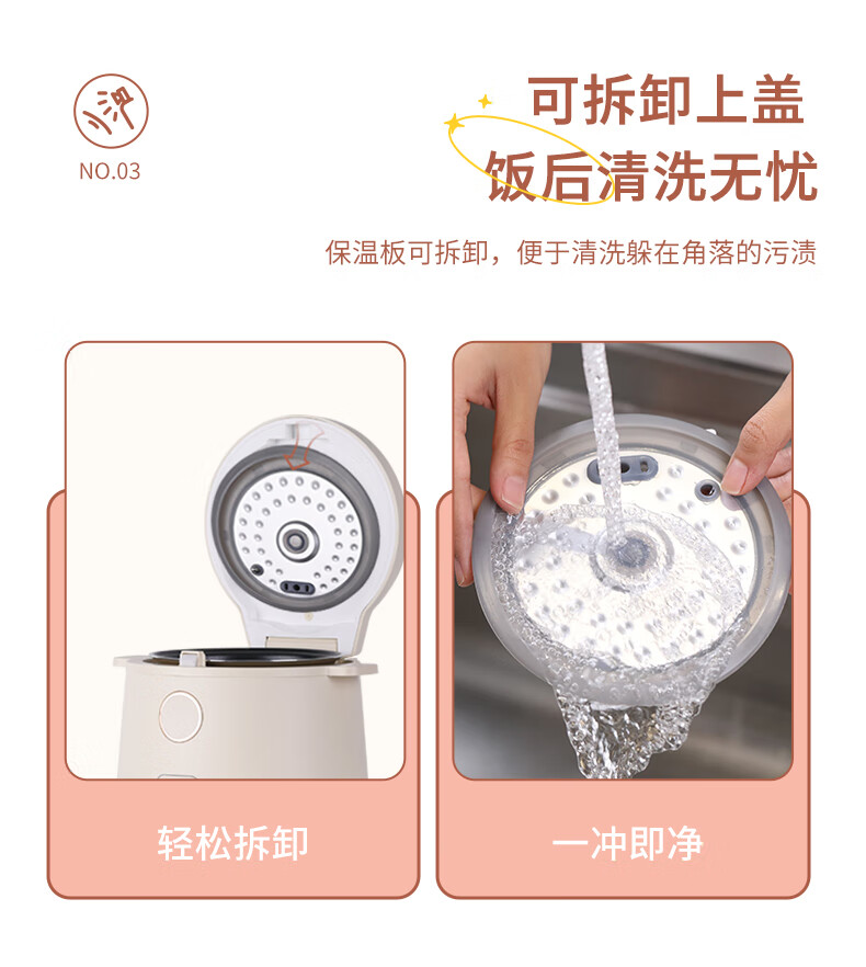 臻米（ZHENMI）一人食多功能迷你智能宿舍小型电饭锅臻米迷你电饭煲 ZMFB-201【米白色1.5L】