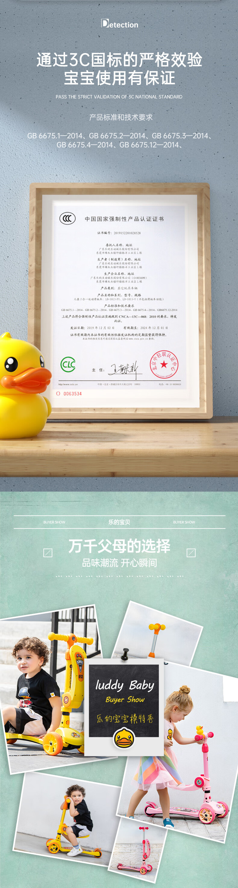 乐的（Luddy）儿童玩具溜溜车滑行学步车扭扭车 1013 粉鸭