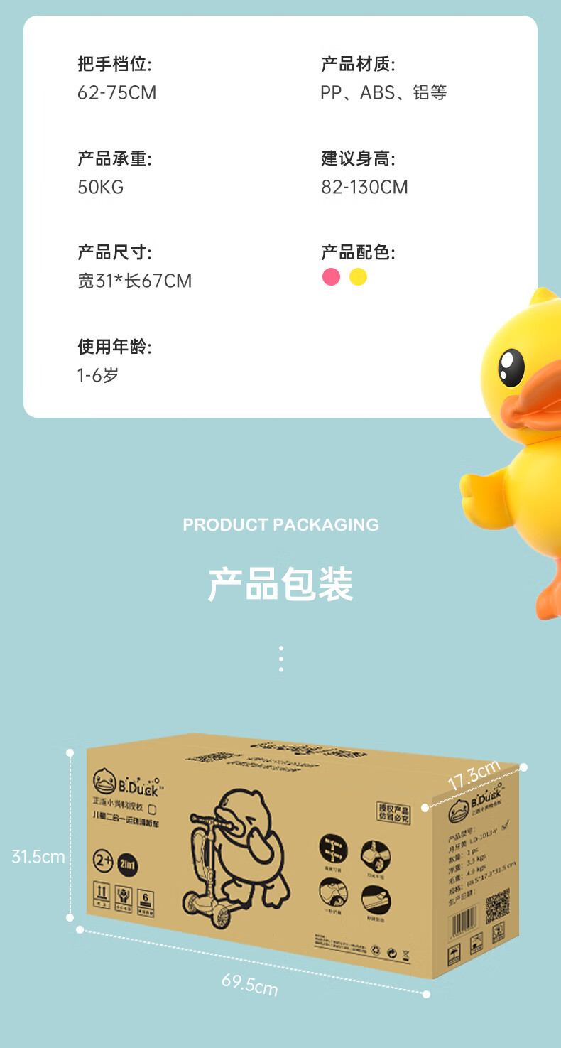 乐的（Luddy）儿童玩具溜溜车滑行学步车扭扭车 1013 粉鸭