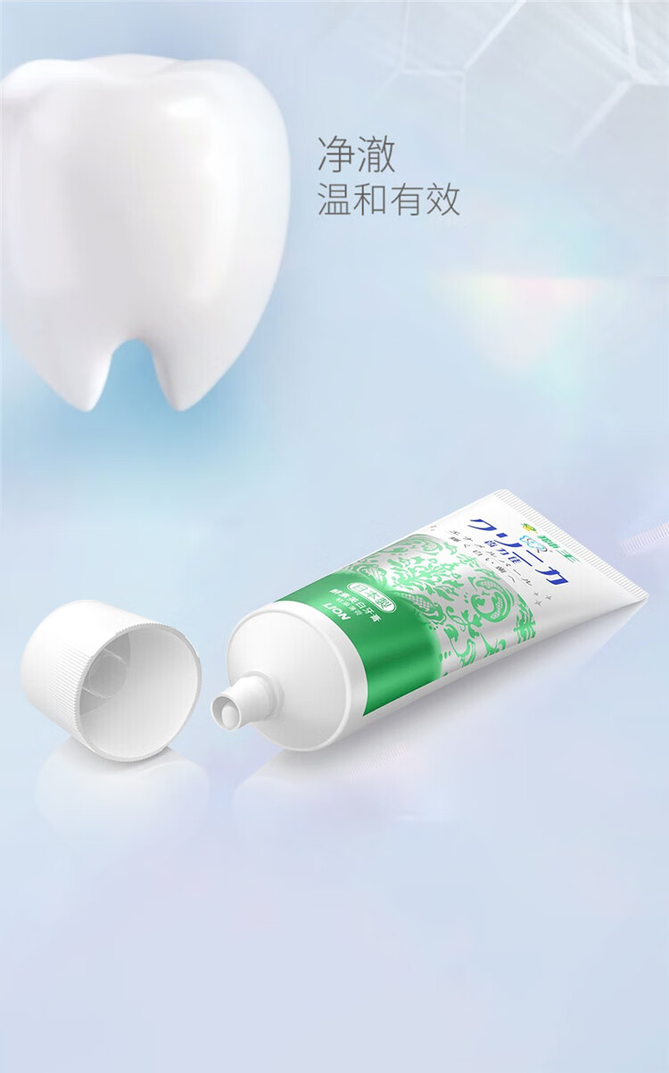狮王齿力佳酵素美白牙膏(鲜果薄荷)130g*2