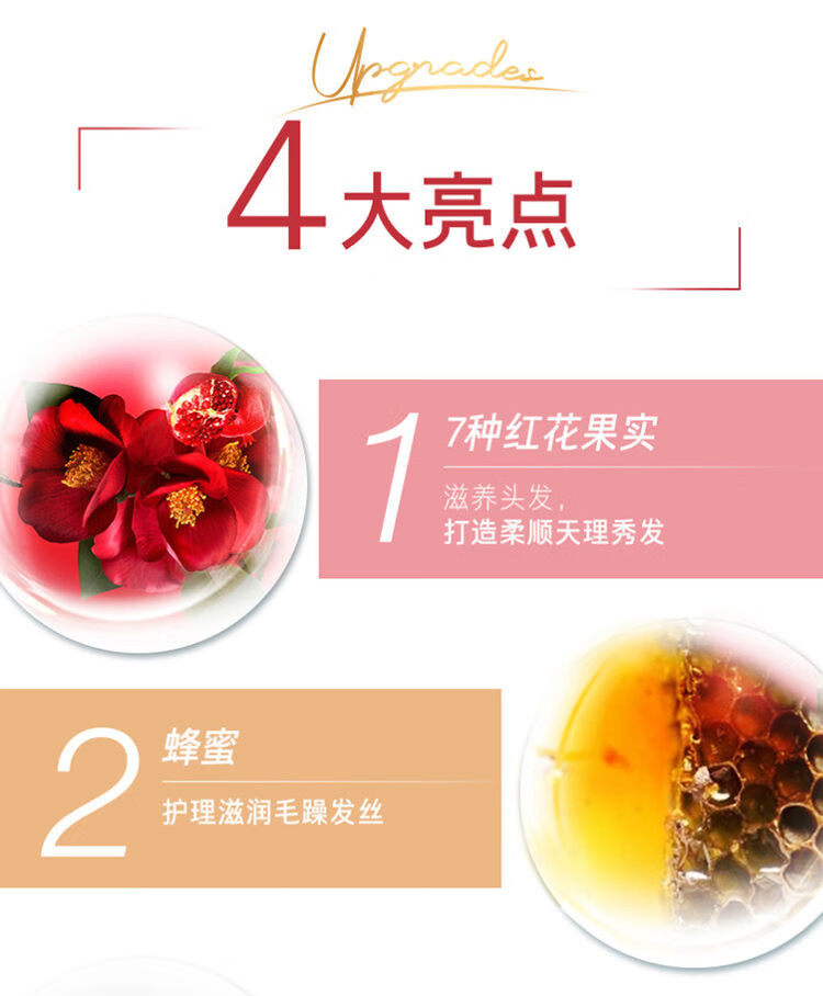 吕含光耀护营润修护护发乳400ml（红吕）