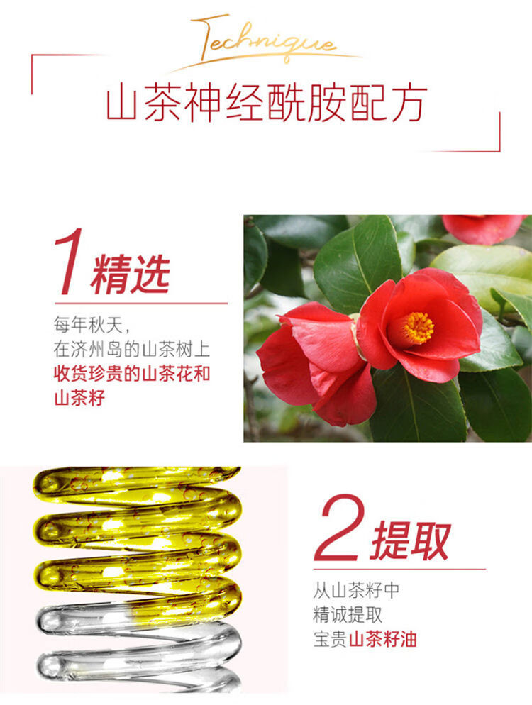 吕含光耀护营润修护护发乳400ml（红吕）