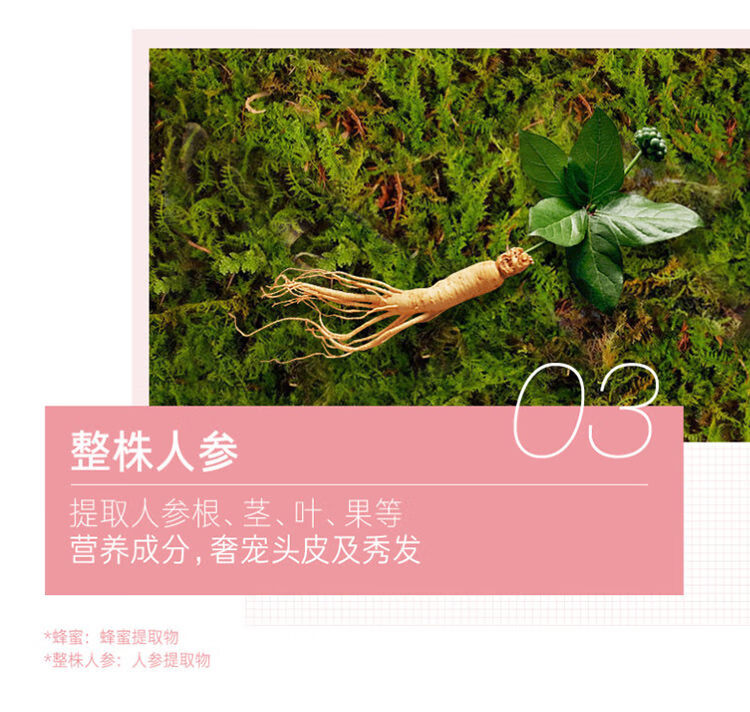 吕含光耀护营润修护护发乳400ml（红吕）