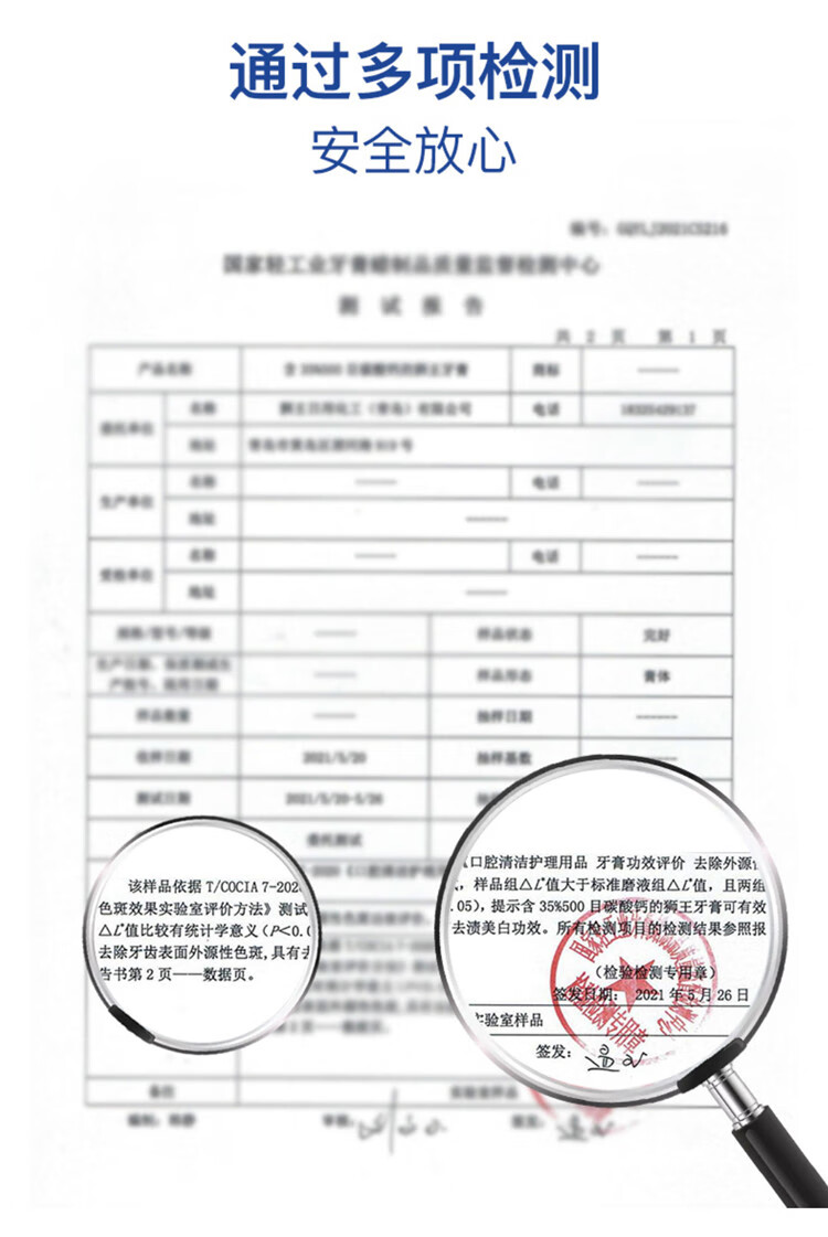狮王WHITE&WHITE美白牙膏150g*2