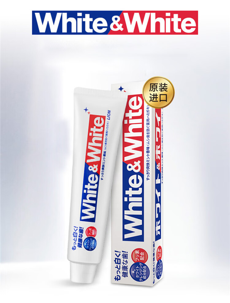 狮王WHITE&WHITE美白牙膏150g*2