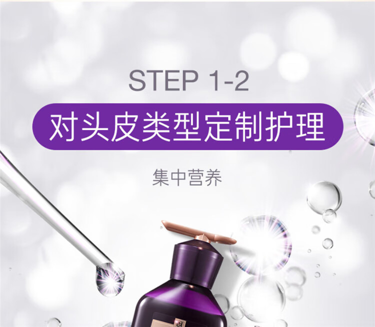 吕滋养韧发密集强韧护发乳400ml （紫吕）