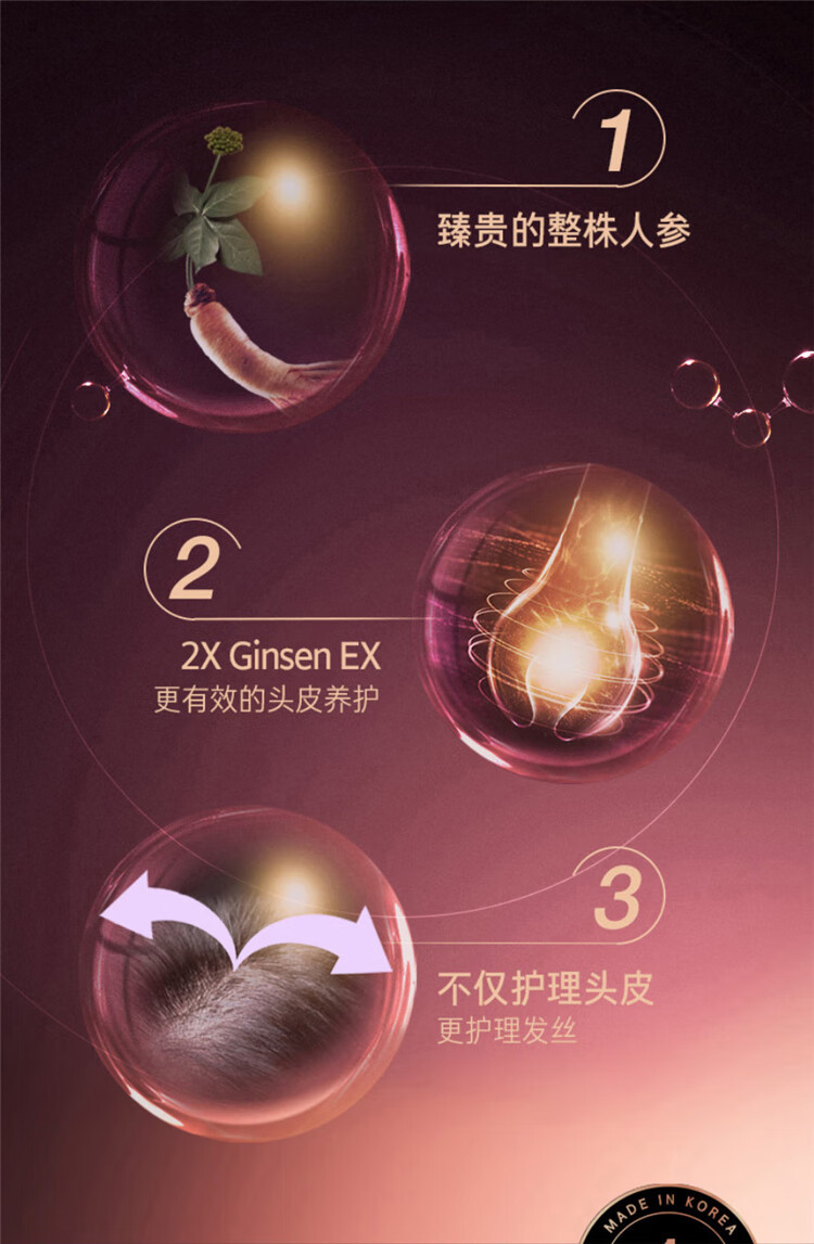 吕滋养韧发密集强韧护发乳400ml （紫吕）