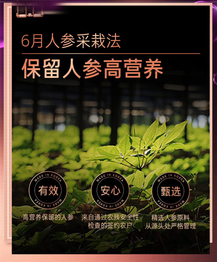 吕滋养韧发密集强韧护发乳400ml （紫吕）