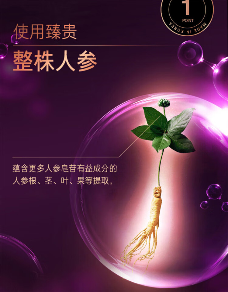 吕滋养韧发密集强韧护发乳400ml （紫吕）