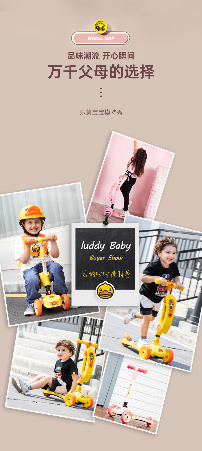 乐的（Luddy）儿童玩具溜溜车滑行学步车扭扭车 1053 粉色