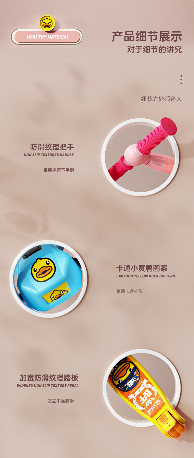 乐的（Luddy）儿童玩具溜溜车滑行学步车扭扭车 1053 粉色