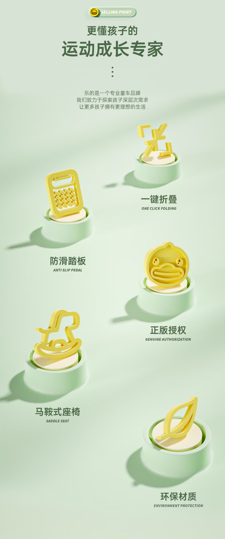 乐的（Luddy）儿童玩具溜溜车滑行学步车扭扭车 1053 粉色