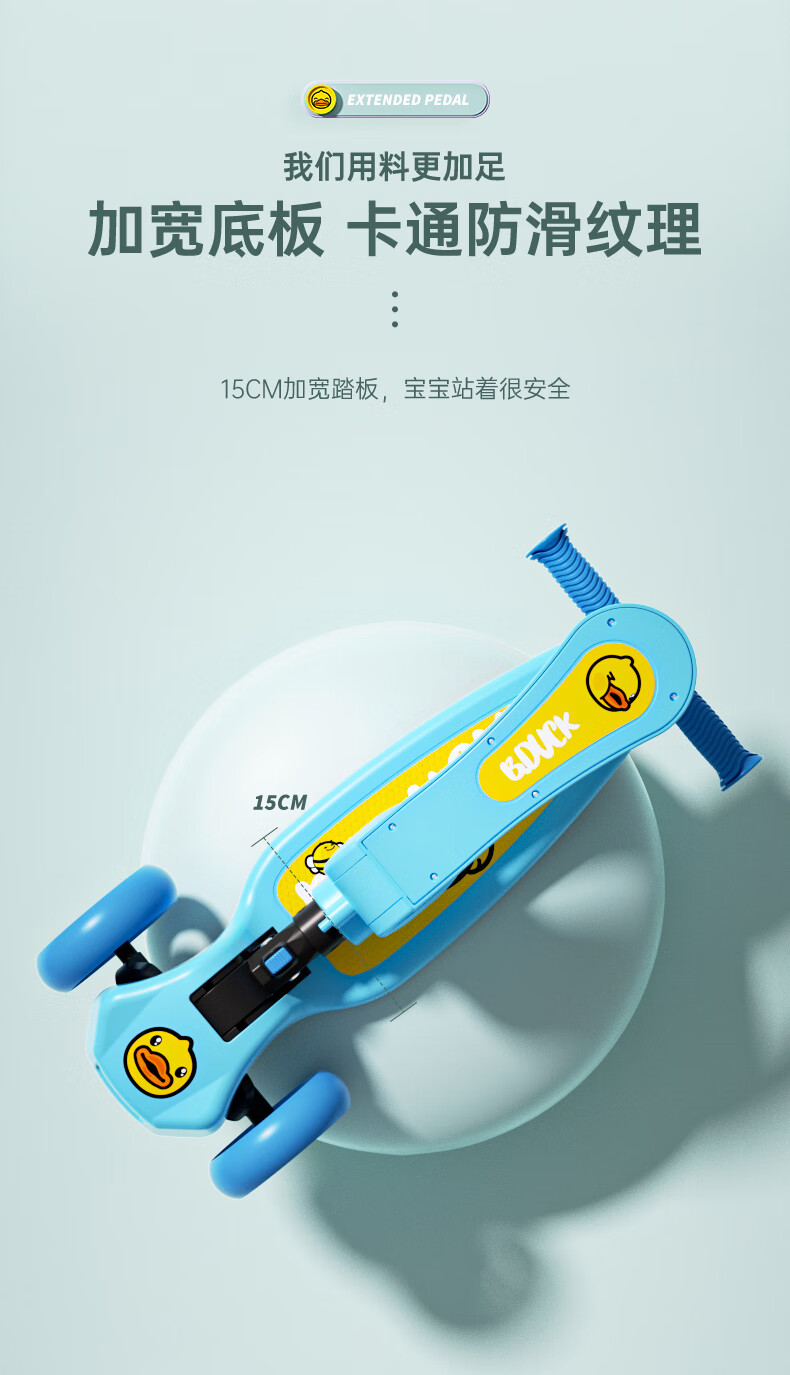乐的（Luddy）儿童玩具溜溜车滑行学步车扭扭车 1053 粉色