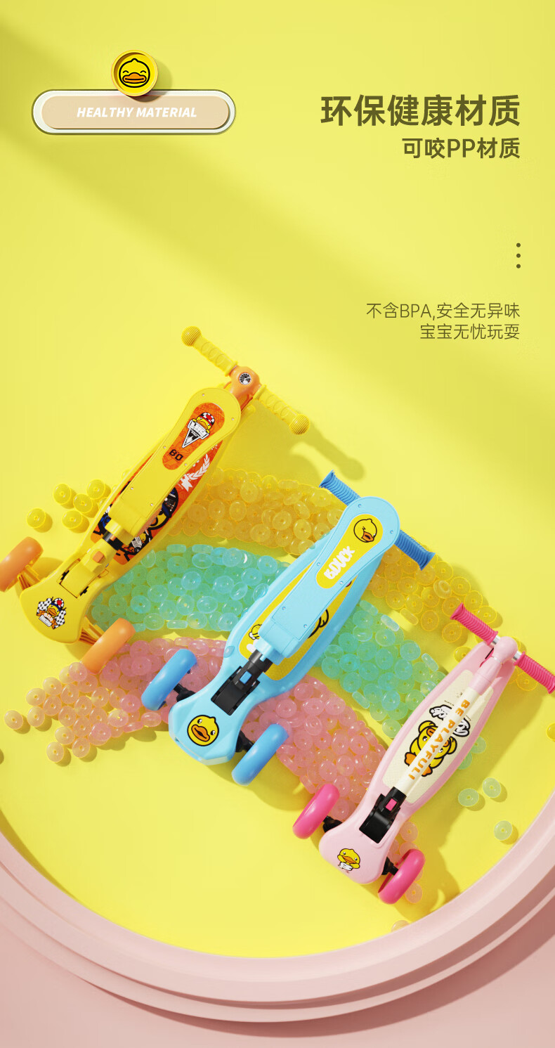 乐的（Luddy）儿童玩具溜溜车滑行学步车扭扭车 1053 粉色