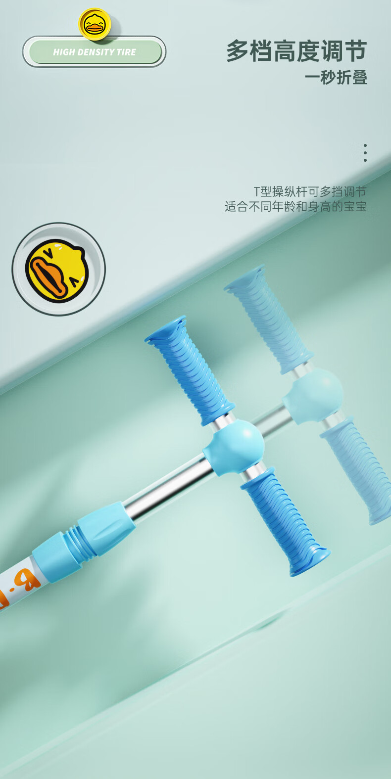 乐的（Luddy）儿童玩具溜溜车滑行学步车扭扭车 1053 粉色