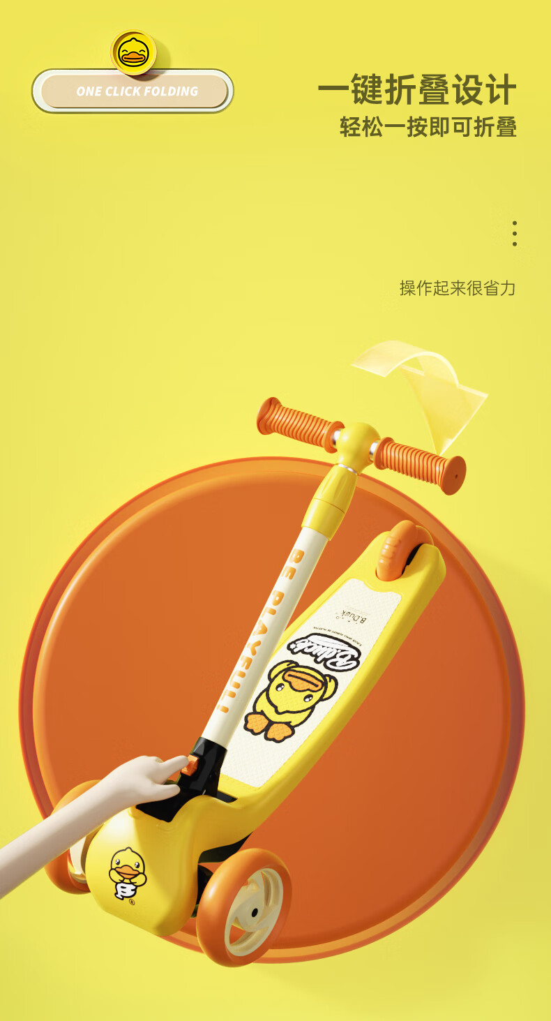 乐的（Luddy）儿童玩具溜溜车滑行学步车扭扭车 1053 粉色