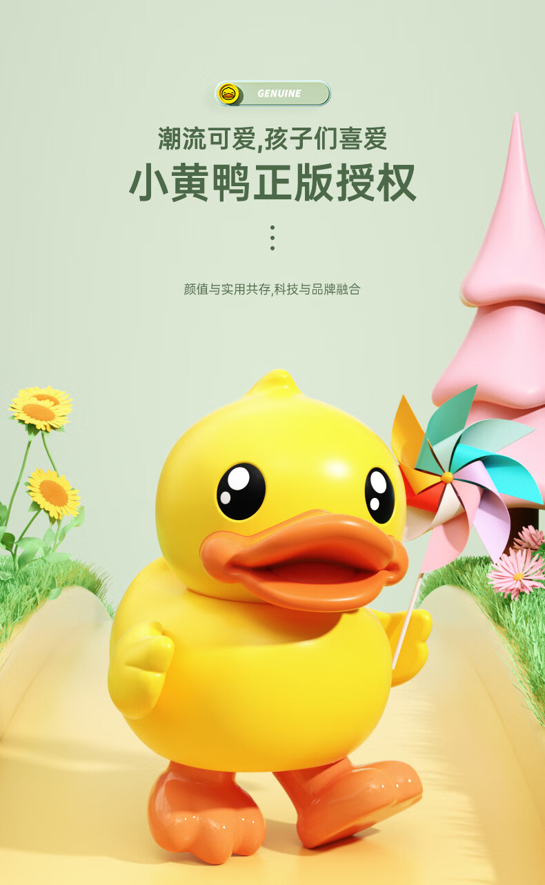 乐的（Luddy）儿童玩具溜溜车滑行学步车扭扭车 1053 粉色
