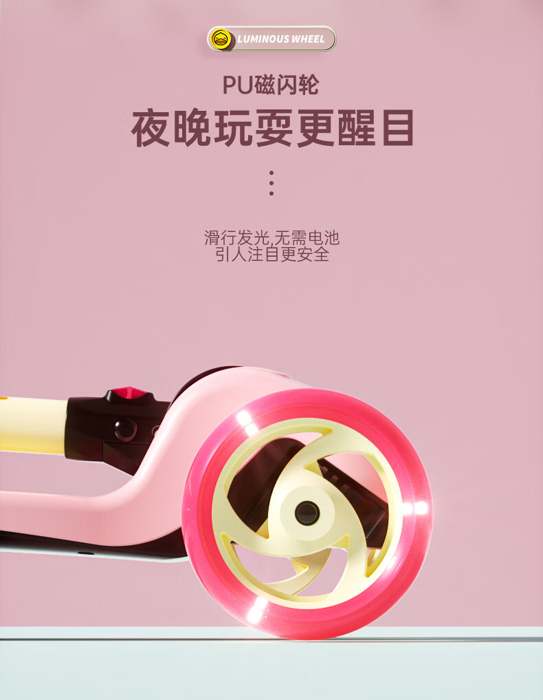 乐的（Luddy）儿童玩具溜溜车滑行学步车扭扭车 1053 粉色