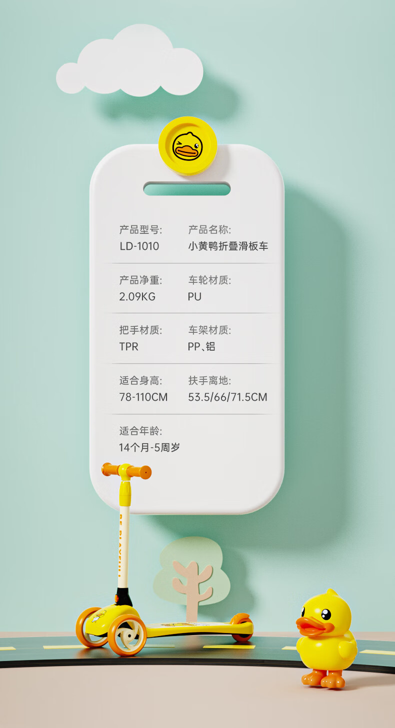 乐的（Luddy）儿童玩具溜溜车滑行学步车扭扭车 1053 粉色
