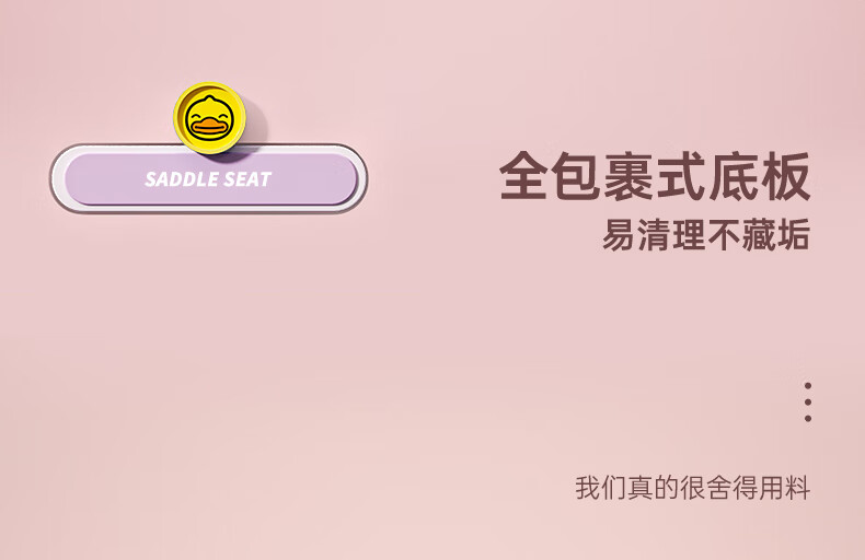 乐的（Luddy）儿童玩具溜溜车滑行学步车扭扭车 1053 粉色