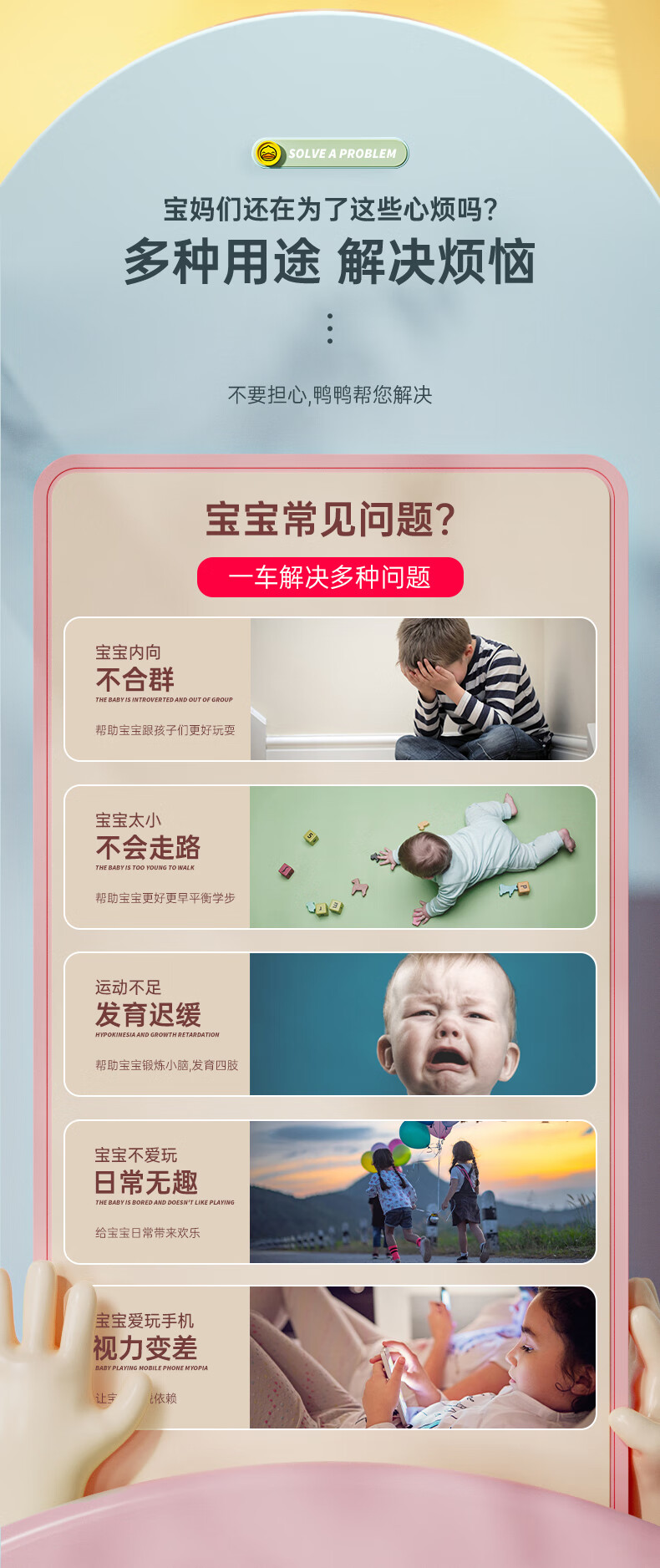 乐的（Luddy）儿童玩具溜溜车滑行学步车扭扭车 1053 粉色