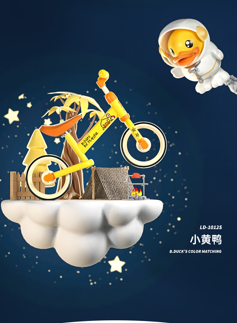 乐的（Luddy）儿童玩具溜溜车滑行学步车扭扭车 1012S 红色