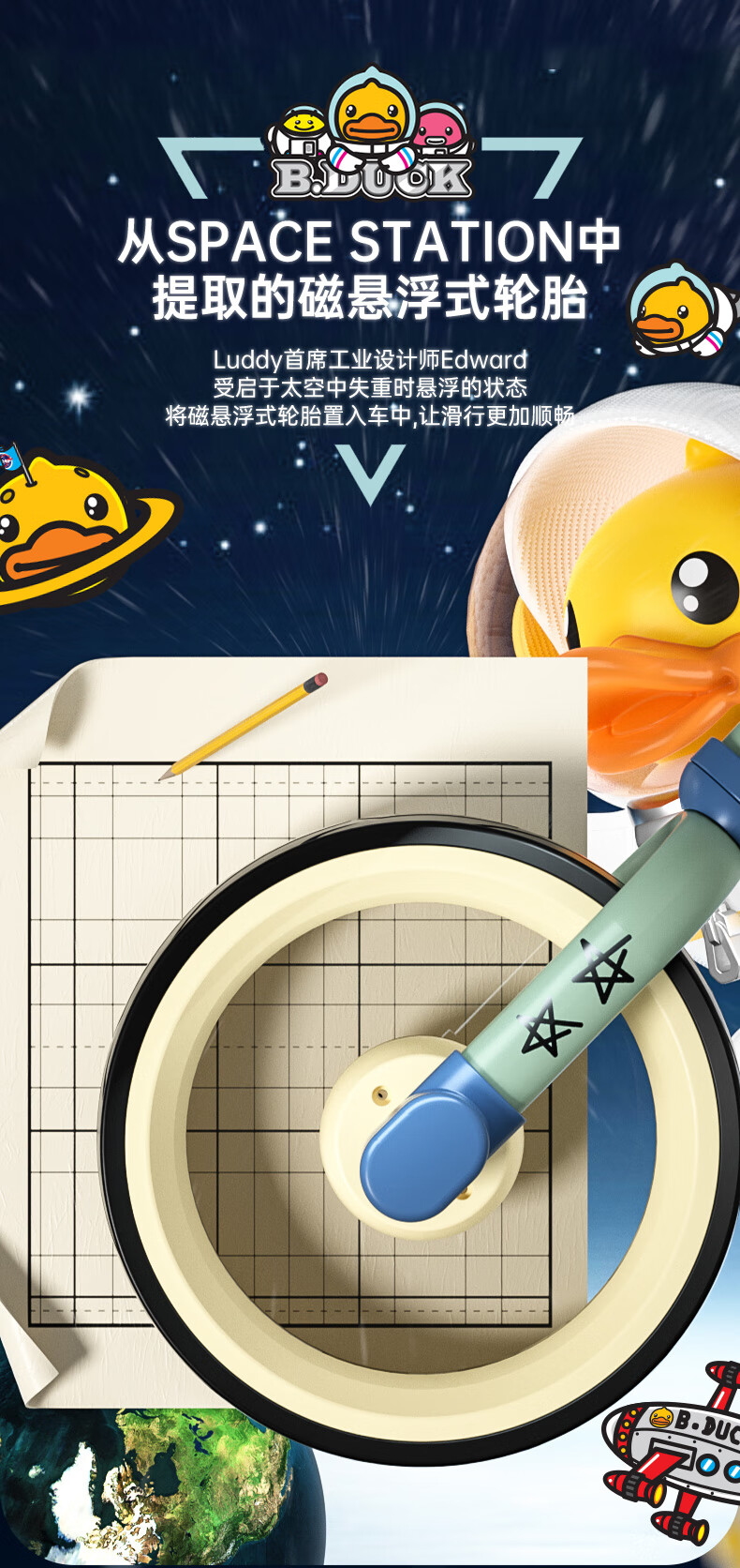 乐的（Luddy）儿童玩具溜溜车滑行学步车扭扭车 1012S 红色