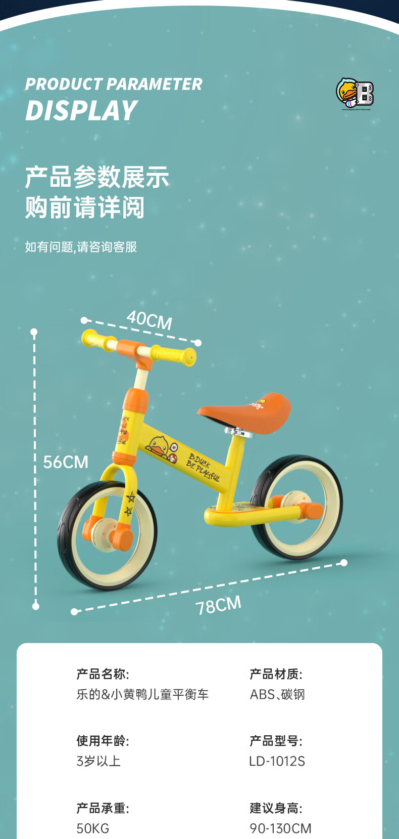 乐的（Luddy）儿童玩具溜溜车滑行学步车扭扭车 1012S 红色