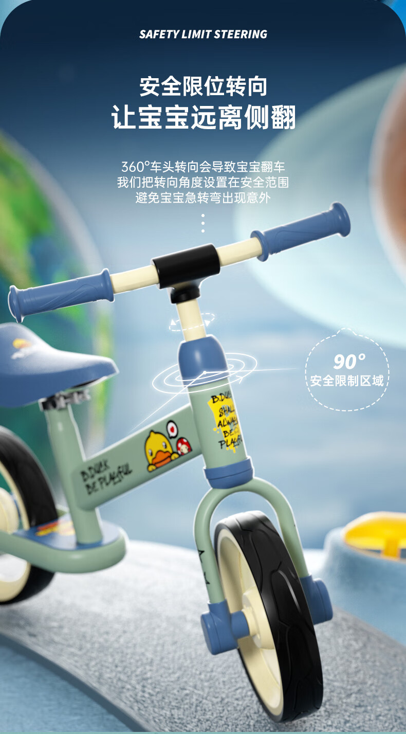 乐的（Luddy）儿童玩具溜溜车滑行学步车扭扭车 1012S 红色