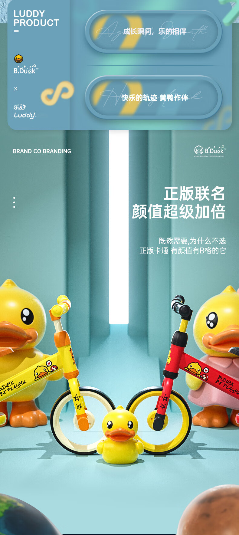 乐的（Luddy）儿童玩具溜溜车滑行学步车扭扭车 1012S 红色