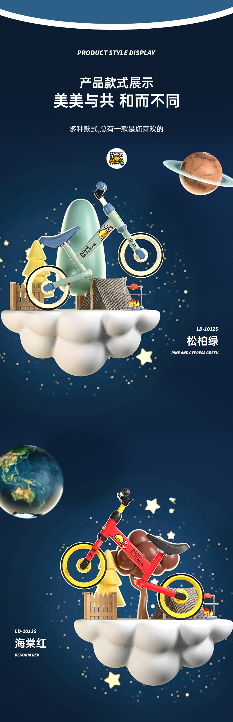 乐的（Luddy）儿童玩具溜溜车滑行学步车扭扭车 1012S 红色