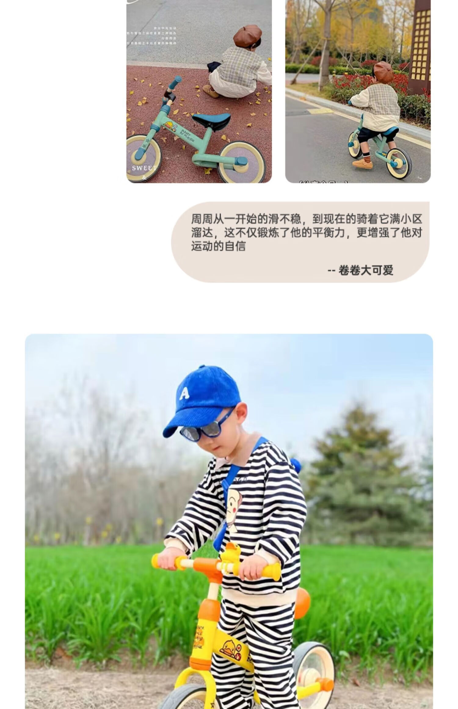 乐的（Luddy）儿童玩具溜溜车滑行学步车扭扭车 1012S 红色