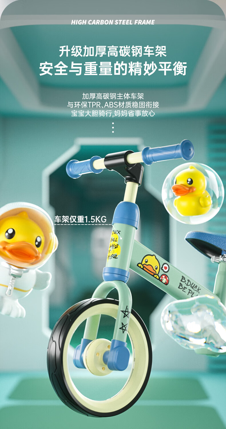 乐的（Luddy）儿童玩具溜溜车滑行学步车扭扭车 1012S 红色