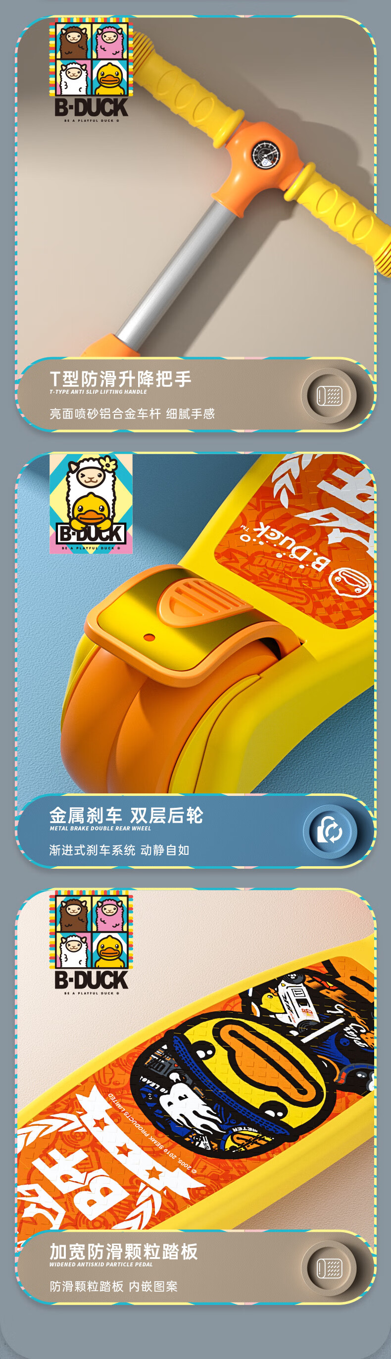 乐的（Luddy）儿童玩具溜溜车滑行学步车扭扭车 1013 黄鸭
