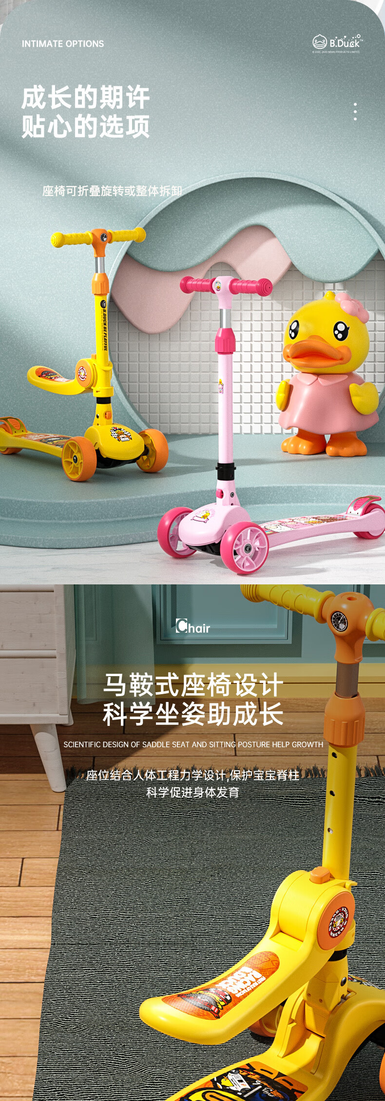 乐的（Luddy）儿童玩具溜溜车滑行学步车扭扭车 1013 黄鸭