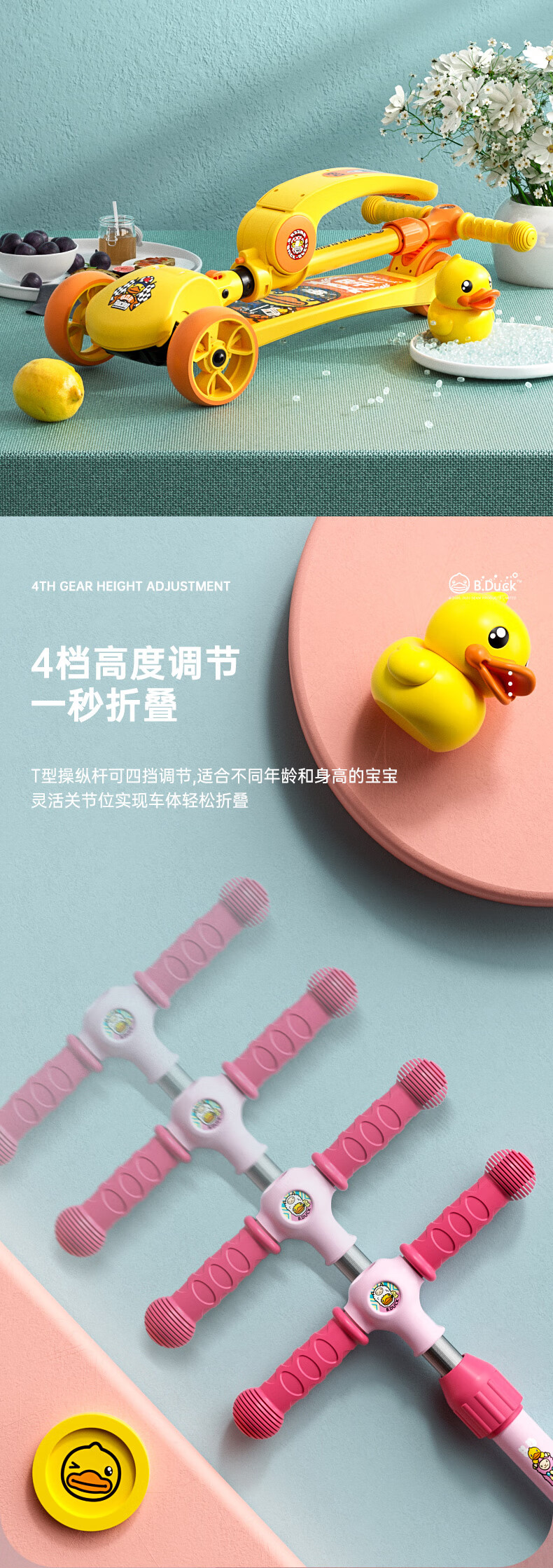 乐的（Luddy）儿童玩具溜溜车滑行学步车扭扭车 1013 黄鸭