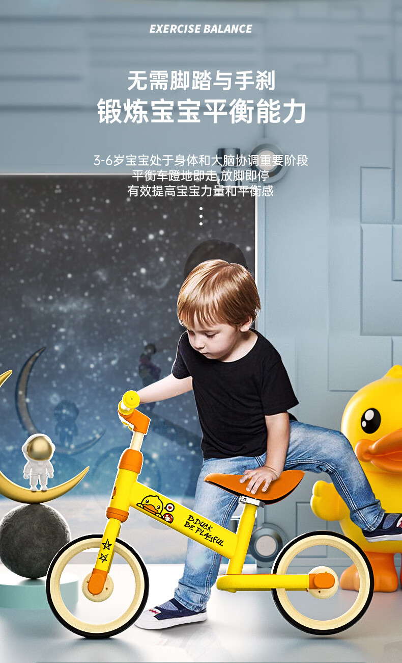 乐的（Luddy）儿童玩具溜溜车滑行学步车扭扭车 1012S 黄色