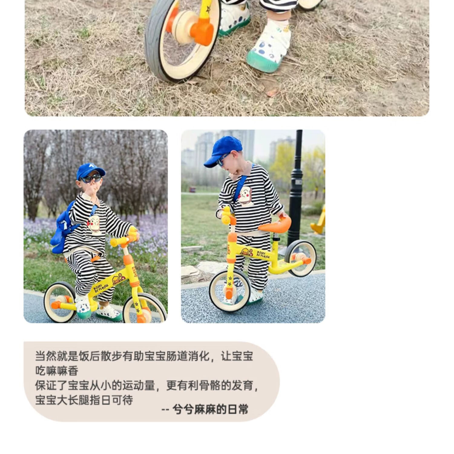 乐的（Luddy）儿童玩具溜溜车滑行学步车扭扭车 1012S 黄色