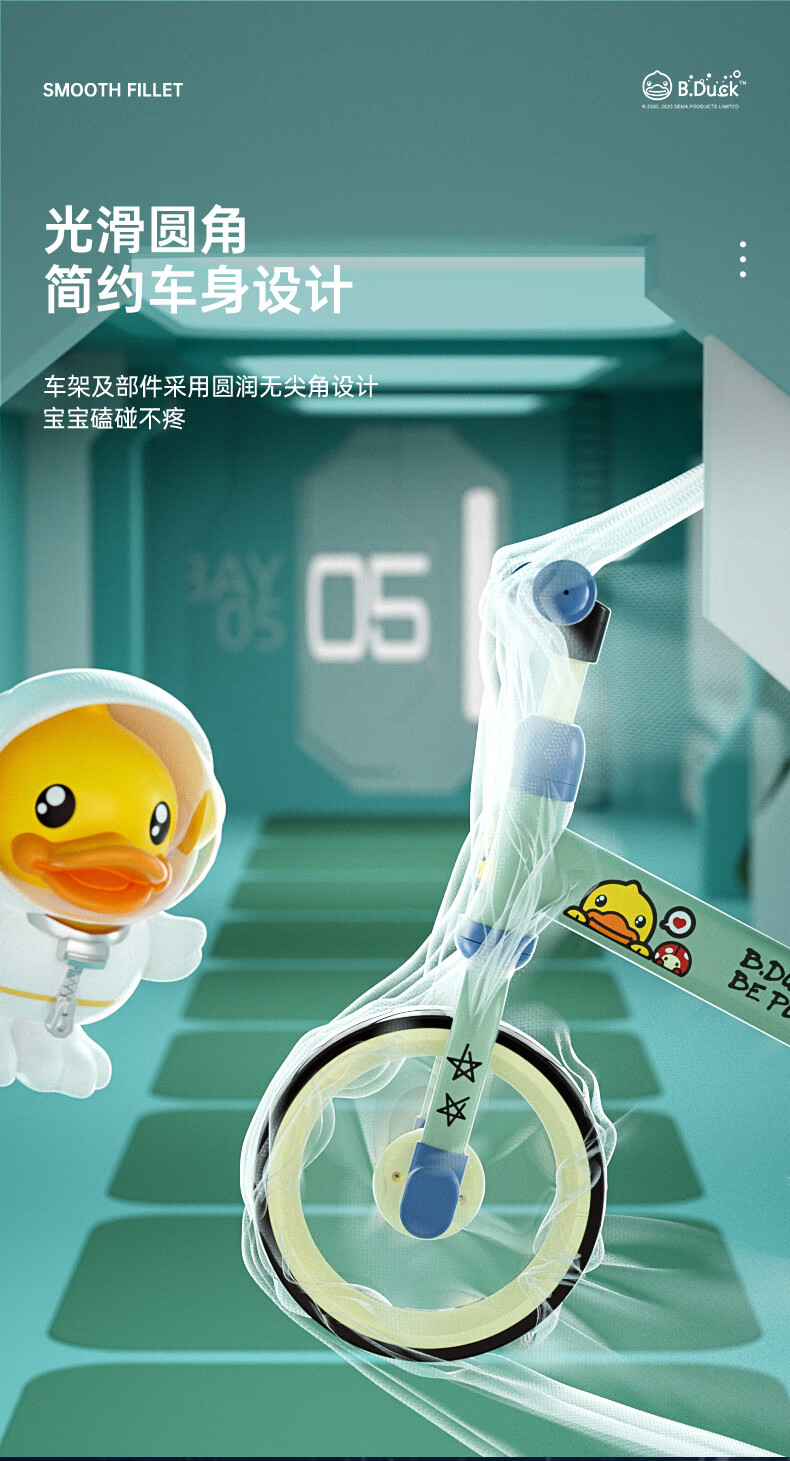 乐的（Luddy）儿童玩具溜溜车滑行学步车扭扭车 1012S 黄色
