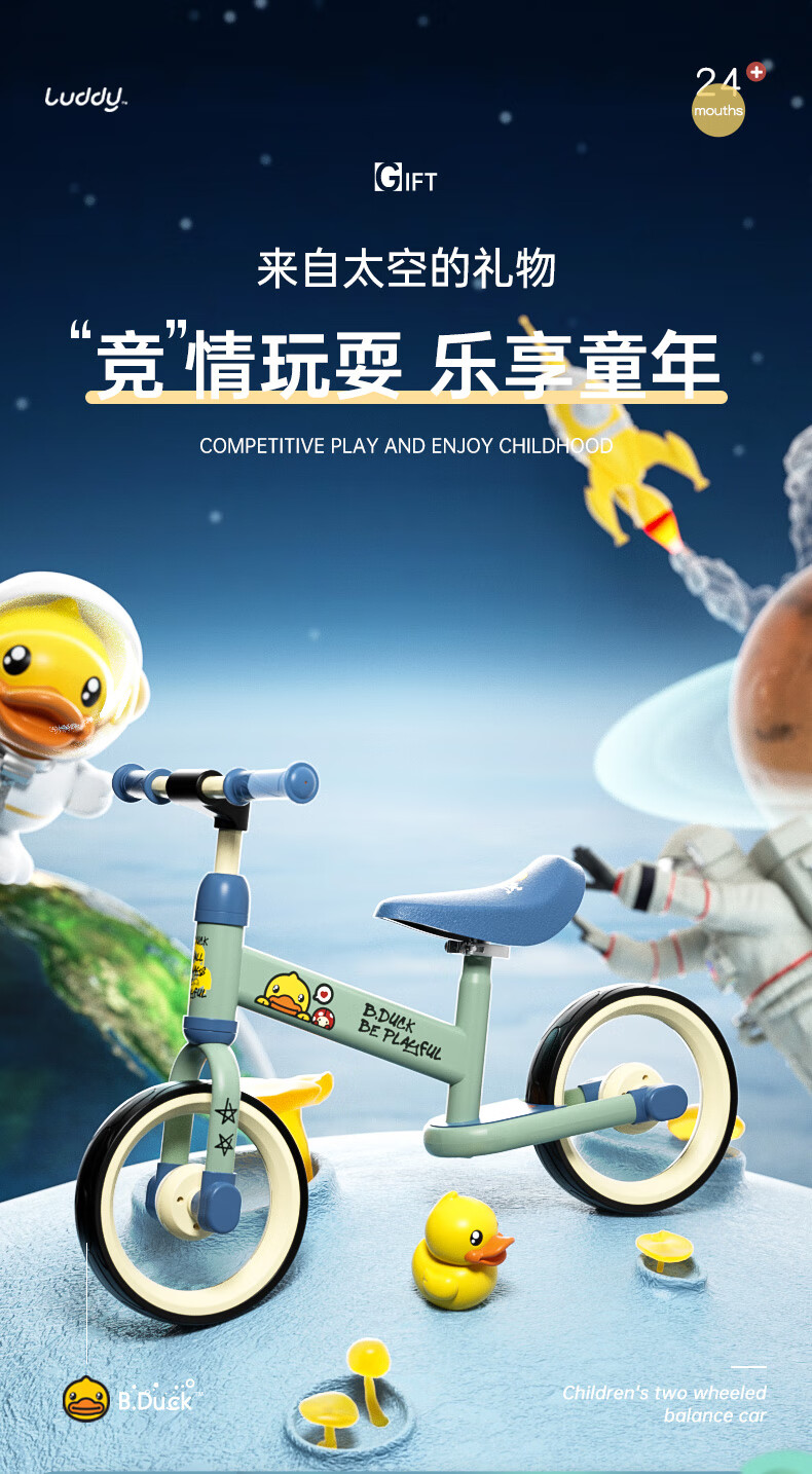 乐的（Luddy）儿童玩具溜溜车滑行学步车扭扭车 1012S 黄色