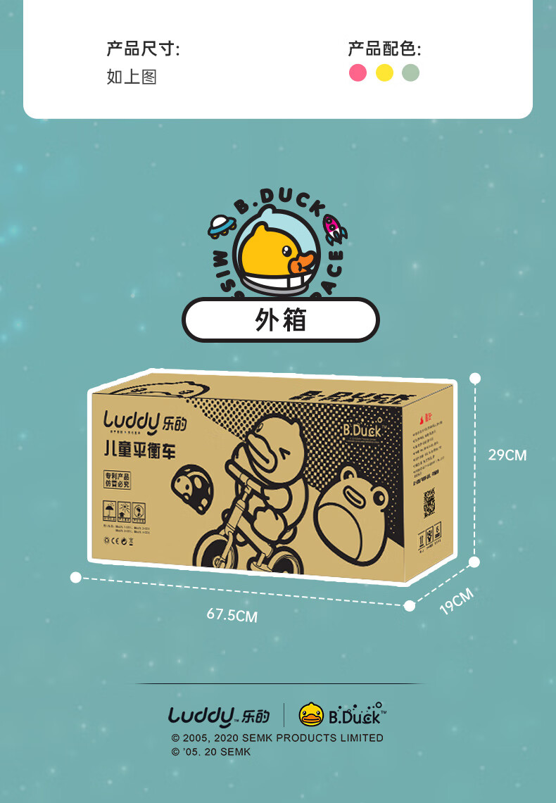 乐的（Luddy）儿童玩具溜溜车滑行学步车扭扭车 1012S 黄色