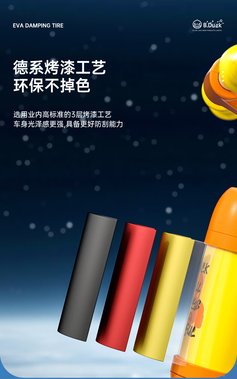 乐的（Luddy）儿童玩具溜溜车滑行学步车扭扭车 1012S 黄色