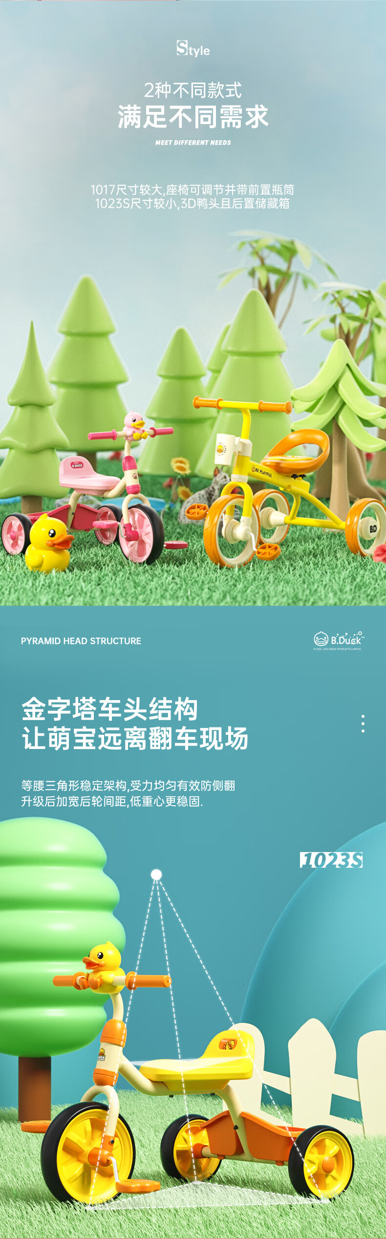 乐的（Luddy）儿童玩具溜溜车滑行学步车扭扭车 1023S 粉色