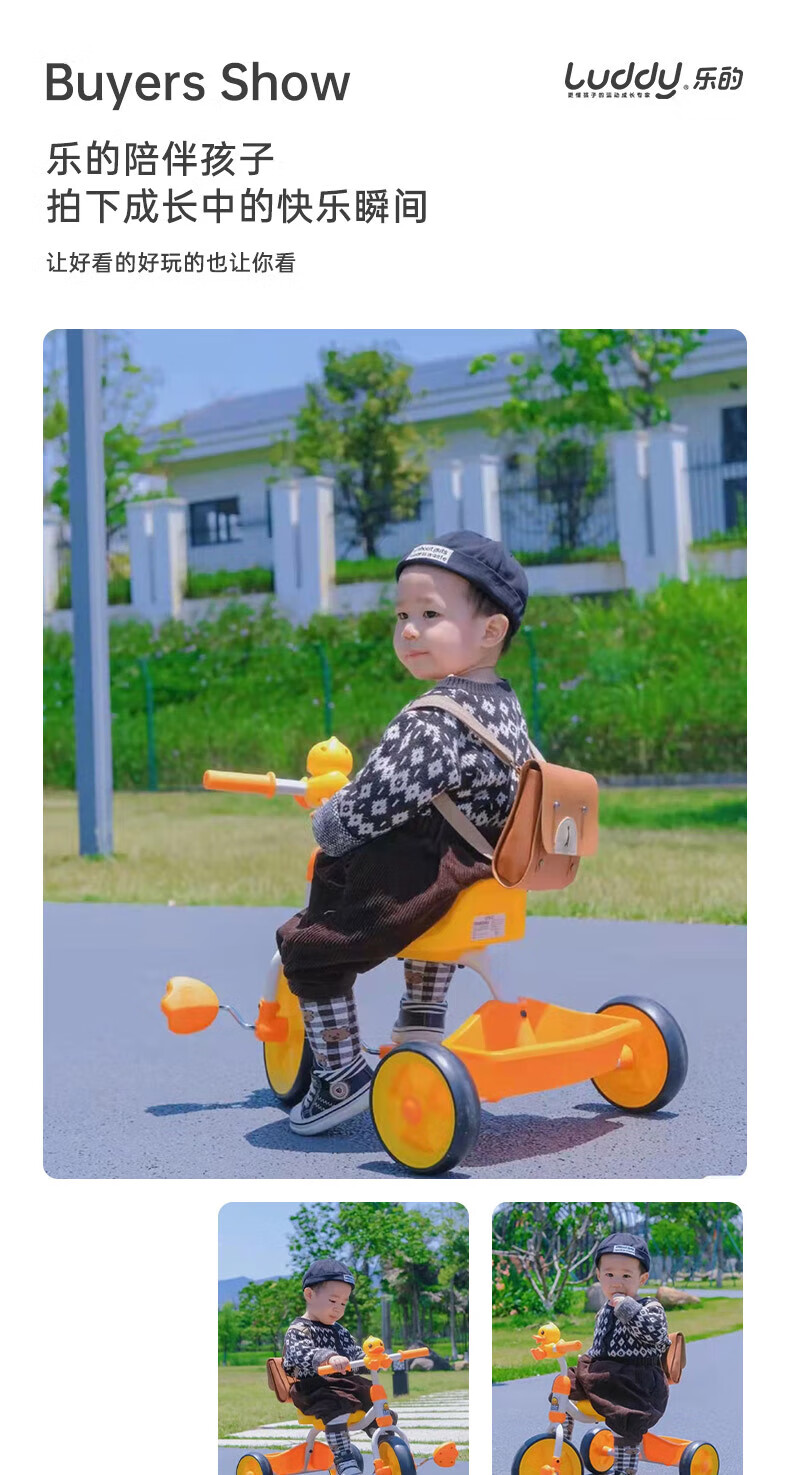 乐的（Luddy）儿童玩具溜溜车滑行学步车扭扭车 1023S 粉色