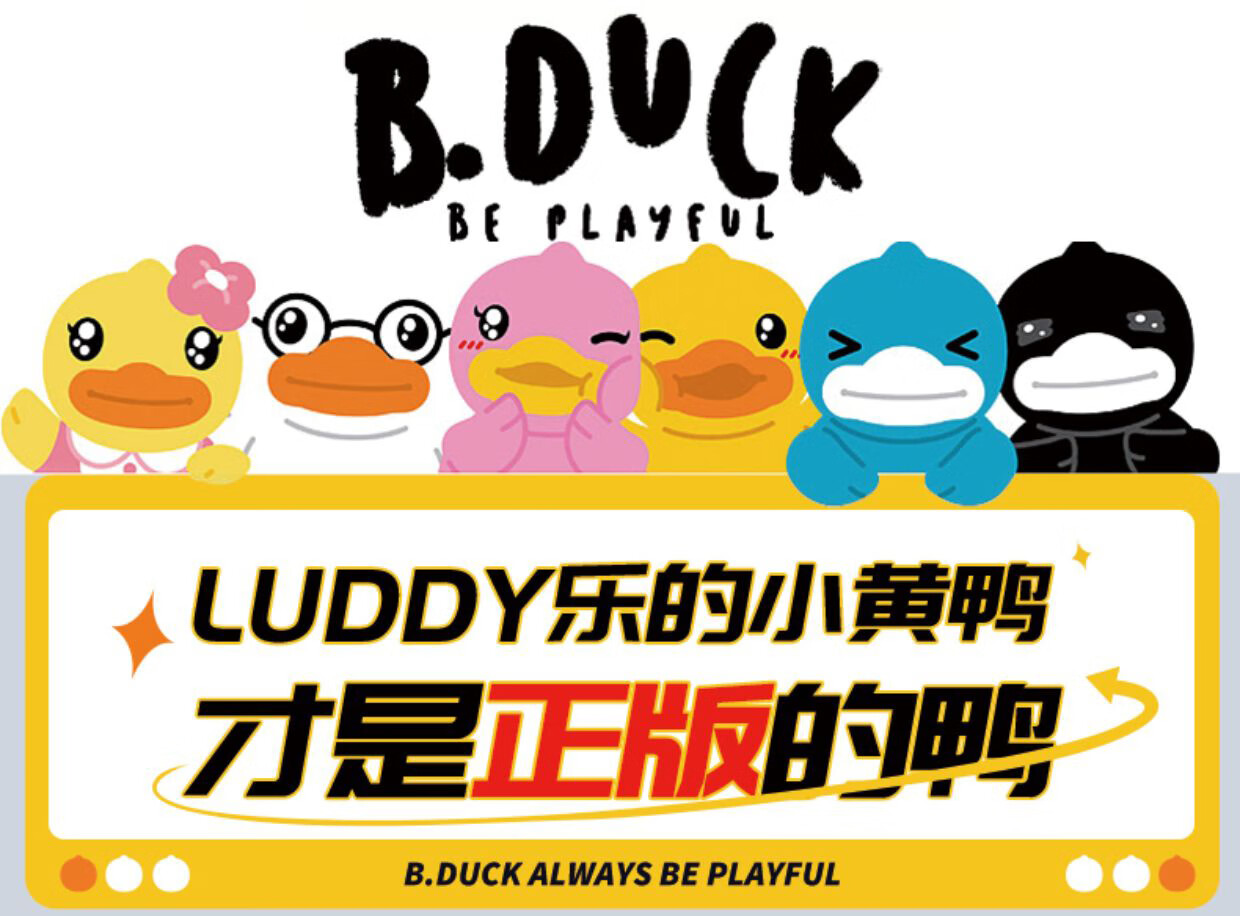 乐的（Luddy）儿童玩具溜溜车滑行学步车扭扭车 1023S 黄色