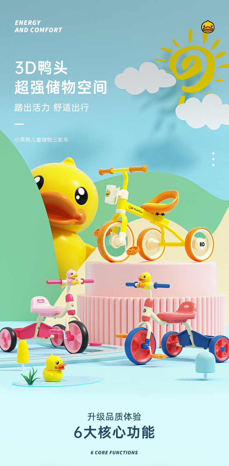 乐的（Luddy）儿童玩具溜溜车滑行学步车扭扭车 1023S 黄色