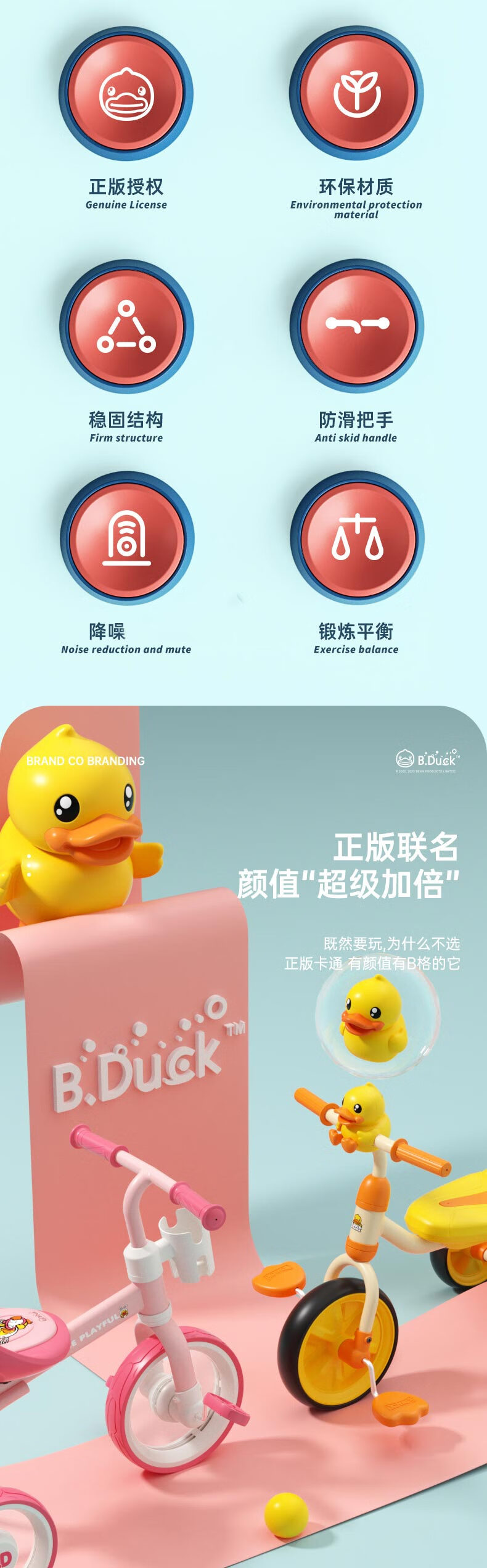 乐的（Luddy）儿童玩具溜溜车滑行学步车扭扭车 1023S 黄色