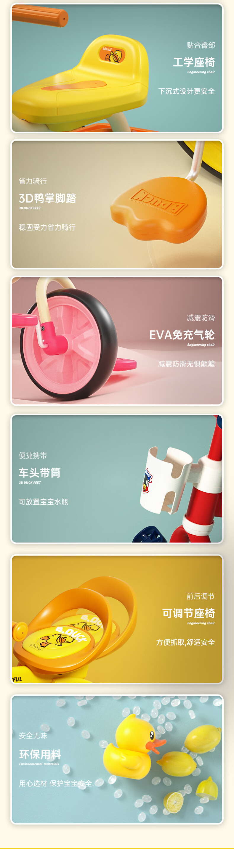 乐的（Luddy）儿童玩具溜溜车滑行学步车扭扭车 1023S 黄色